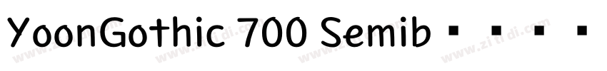 YoonGothic 700 Semib字体转换 YoonGothic 700 Semib字体转换